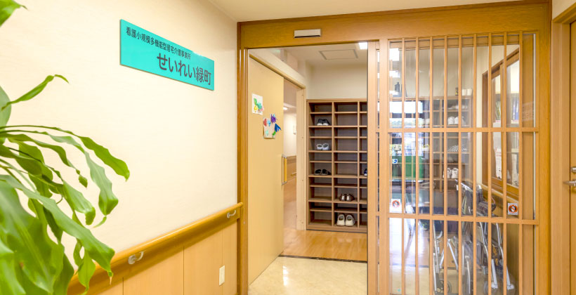 施設概要イメージ