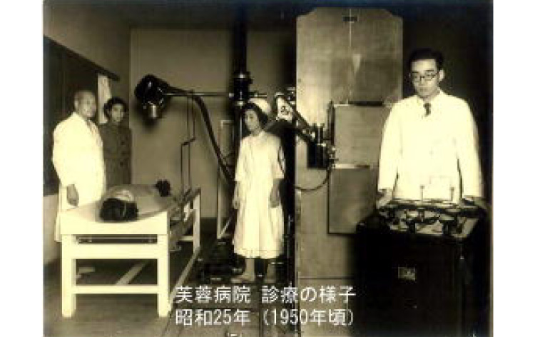 芙蓉病院 診療の様子 昭和25年（1950年頃）の写真