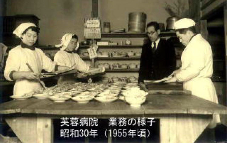 芙蓉病院 業務の様子 昭和30年（1955年頃）の写真