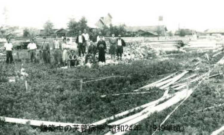 建築中の芙蓉病院 昭和24年（1949年頃）の写真