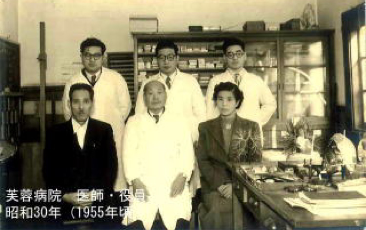 芙蓉病院 医師・役員 昭和30年（1955年頃）の写真