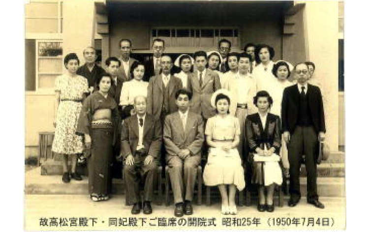 故高松宮殿下・同妃殿下ご臨席の開会式 昭和25年（1950年7月4日）の写真