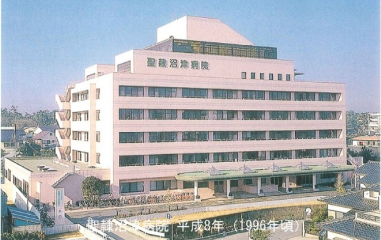 聖隷沼津病院　240床（1996～2003）
