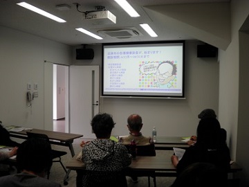 健康体力相談セミナーの様子
