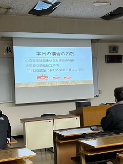 安全運転講習会の様子