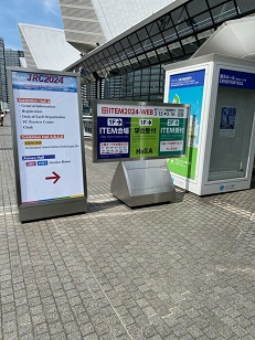 ITEM 会場案内写真