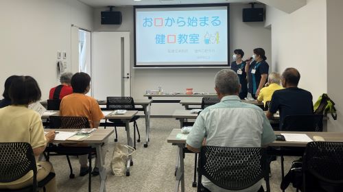 健康体力相談セミナーの様子