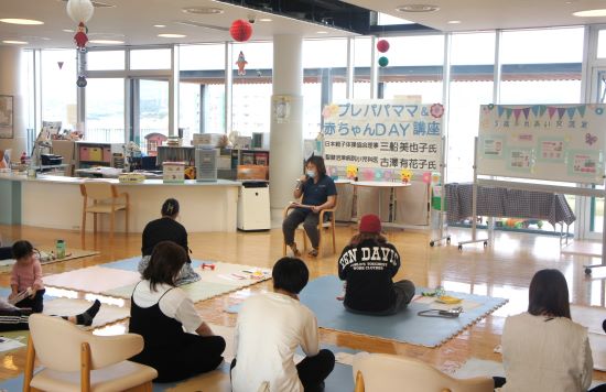 「プレパパママと赤ちゃんDAY」の様子