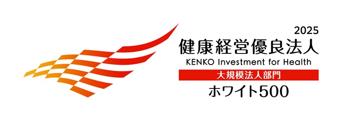 健康経営優良法人2025ロゴマーク