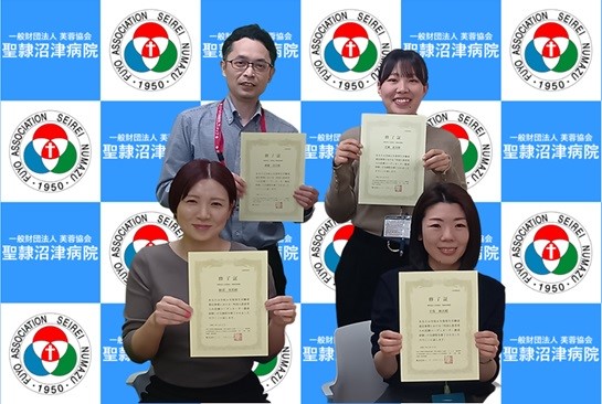 外国人患者受入れ医療コーディネーター養成研修修了