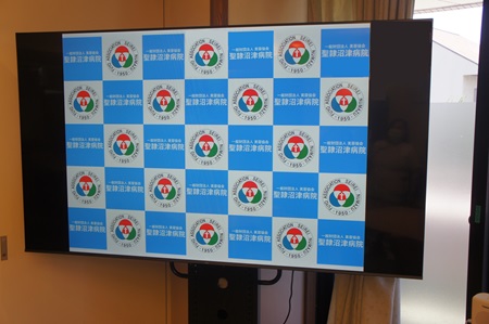 75インチテレビ