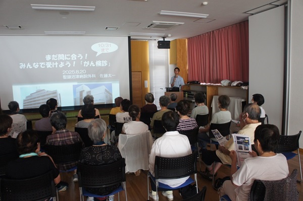 市民公開講座の様子