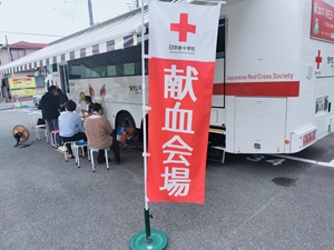 献血の様子