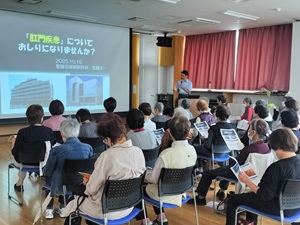 第3回市民公開講座の様子