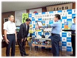 感謝状授与の様子