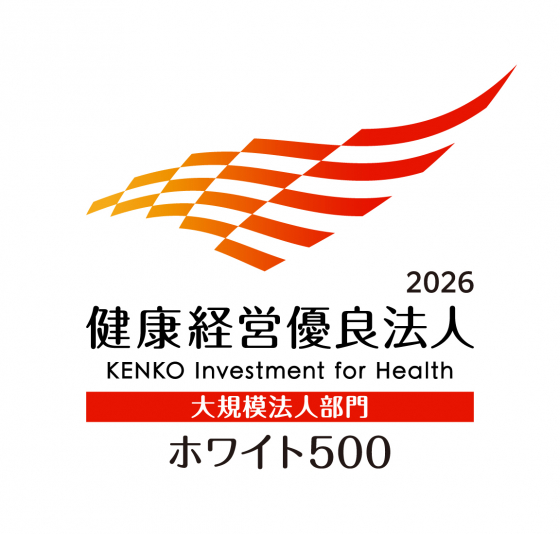 健康経営優良法人2026ロゴマーク