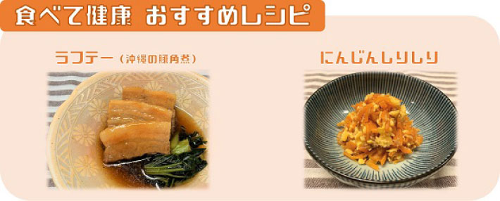 2021年9月「今日は沖縄へ旅行気分」