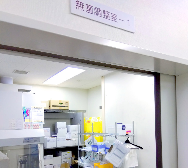 無菌調製室-1
