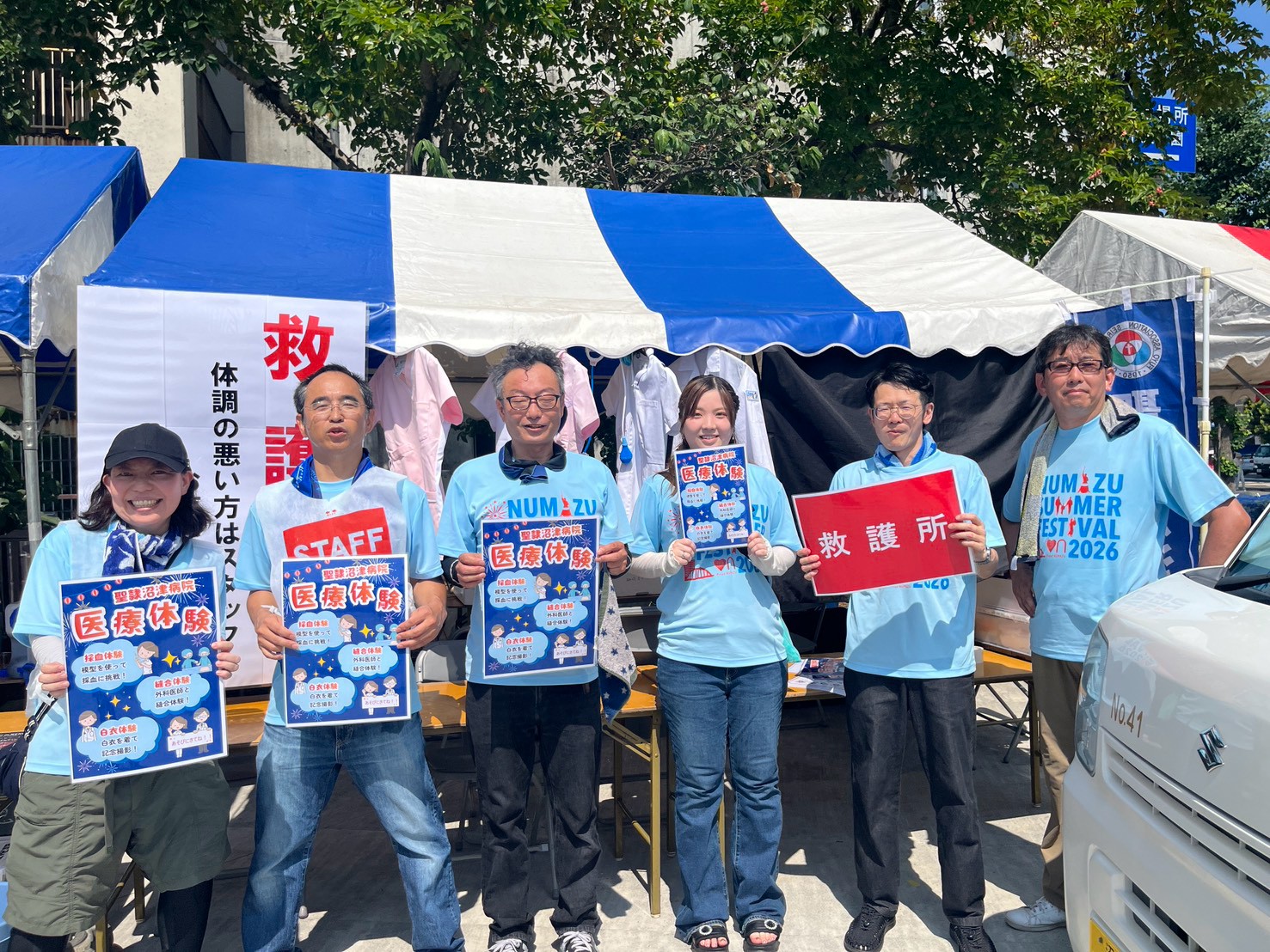 沼津市夏祭り救護所運営イメージ